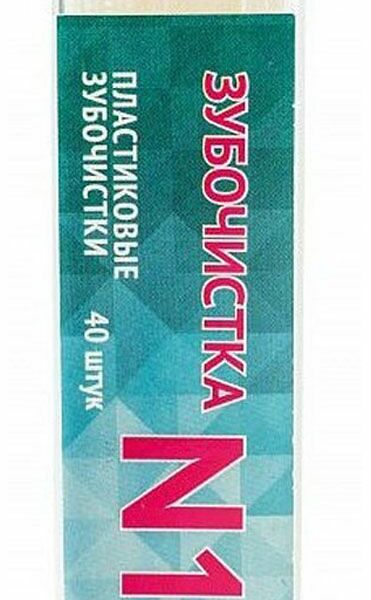 Зубочистки пластиковые Зубочистки №1 в кейсе, 40 шт