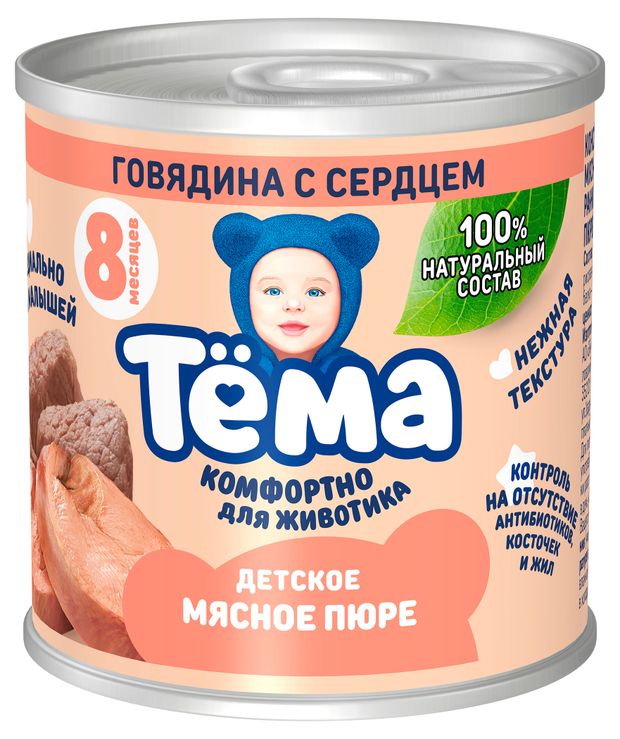 

Пюре мясное Тёма Говядина с сердцем с 8 месяцев, 90 г