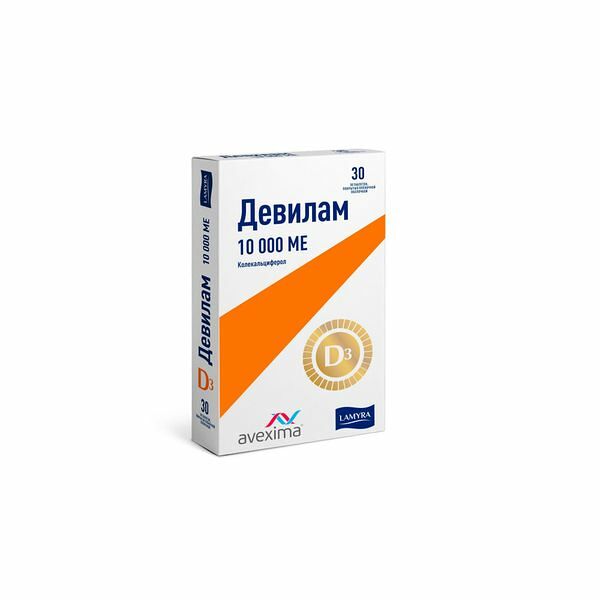 Девилам таблетки 10000 МЕ 30 шт