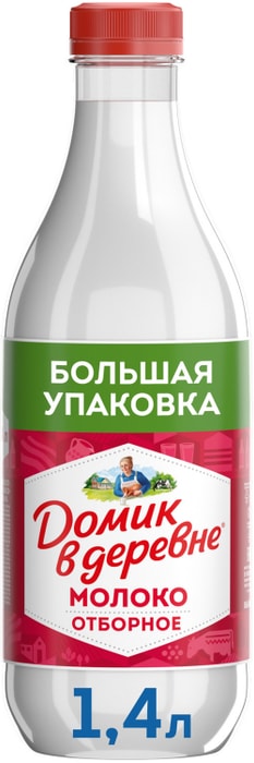 

Молоко пастеризованное Домик в деревне отборное 3,5-4,5% 1,4 л