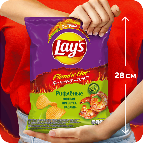 

Картофельные чипсы Lay's Рифленые Острая креветка васаби 105 г