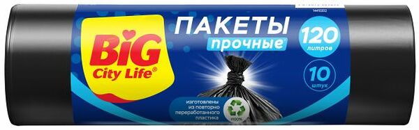 Пакеты для мусора Big City Life HD 120 л черные 10 шт. 