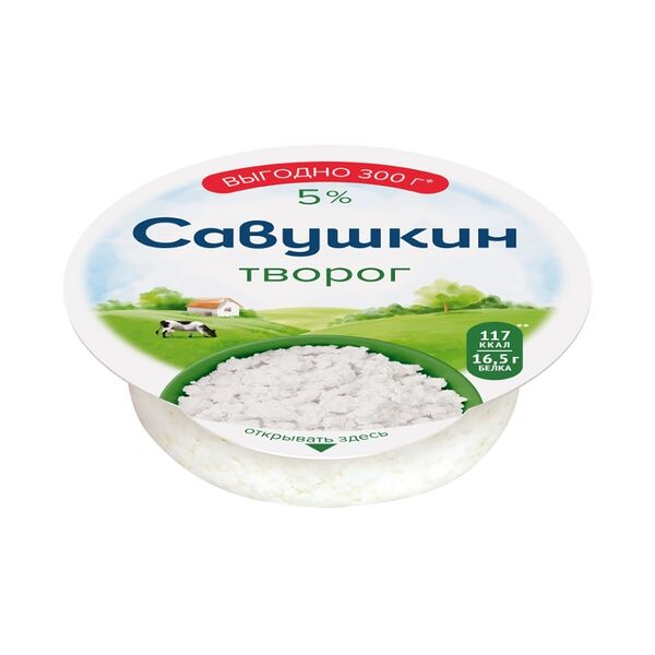Творог классический Савушкин Хуторок 5% 300г