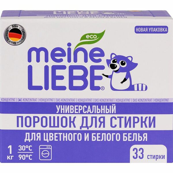 Порошок Meine Liebe универсальный концентрат 1 кг