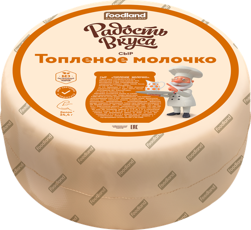 

Сыр Радость вкуса Топленое молочко 45%, вес