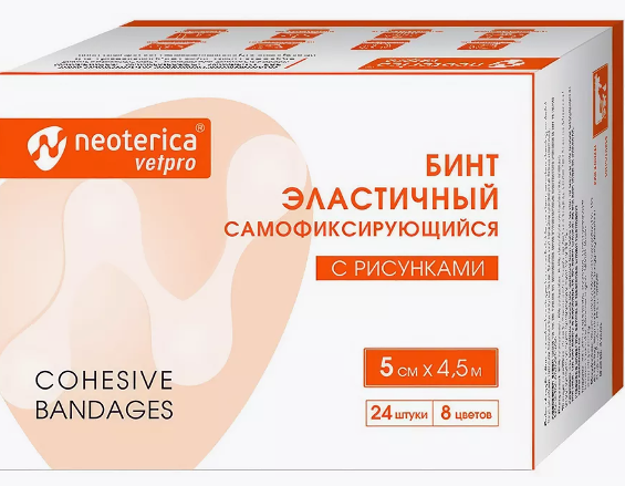Бинт Neoterica Vetpro эластичный самофиксирующийся с рисунком 5 см 4.5 м 24 штук