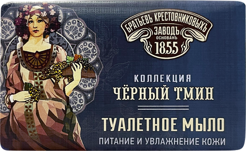 

Мыло твёрдое кусковое Заводъ Братьевъ Крестовниковыхъ Чёрный тмин 190 г