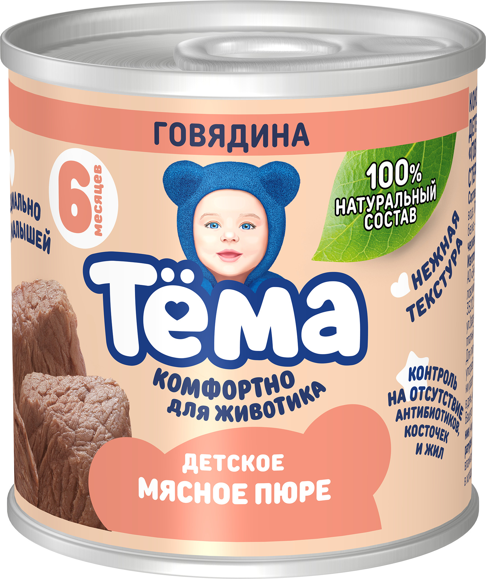 

Пюре Тёма говядина с 6 месяцев 90 г