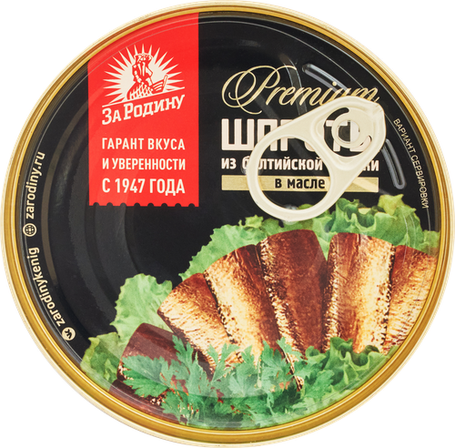 

Шпроты За Родину из балтийской кильки в масле 160 г