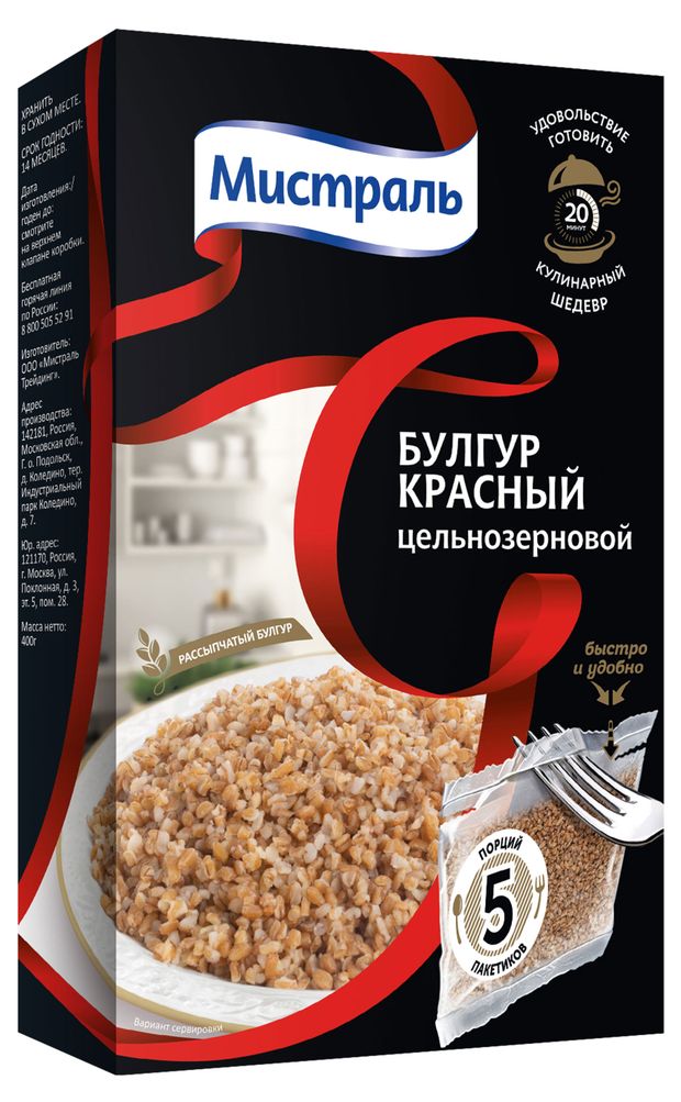 

Булгур Мистраль красный цельнозерновой 400 г