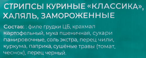 

Стрипсы куриные Chick Go Славный край Классика Халяль 1 кг