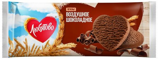 Печенье Любятово Шоколадное Воздушное 200 г