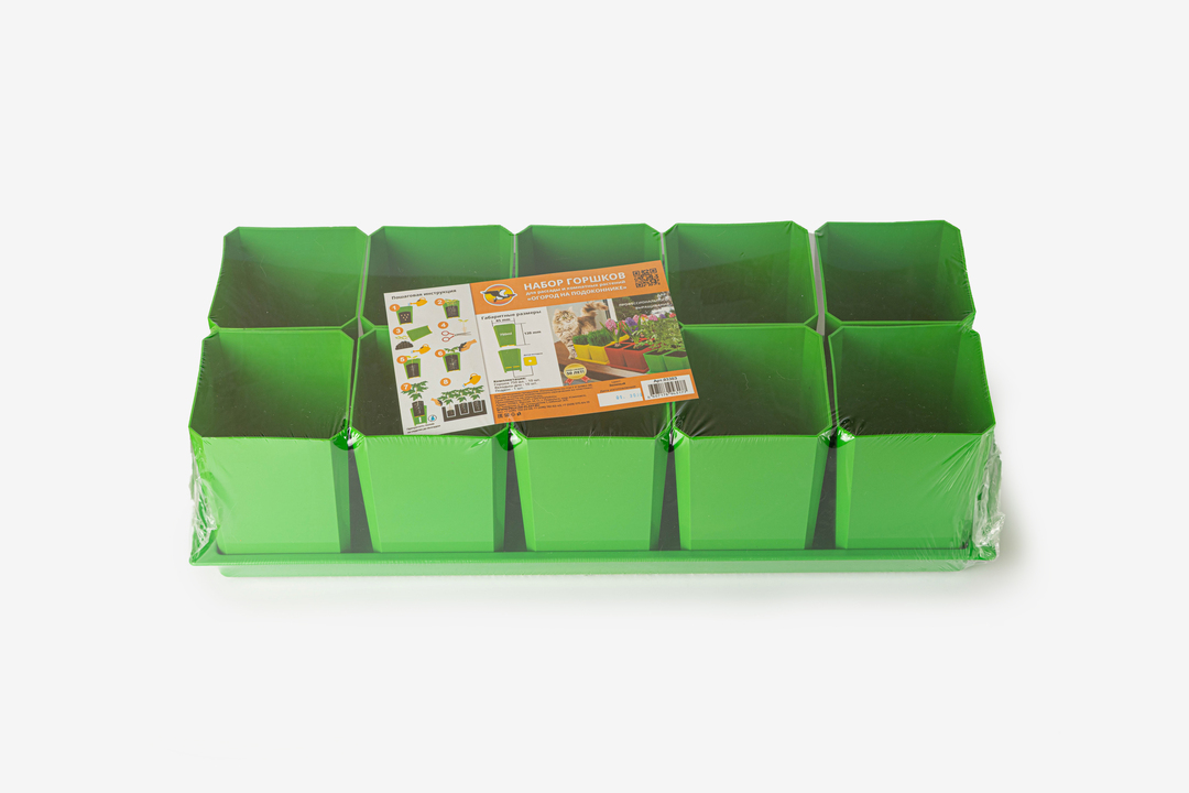 

Набор горшков для рассады 10 шт. х 0.75 л