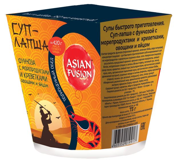 

Суп-лапша Asian Fusion с фунчозой с морепродуктами и креветками 73 г