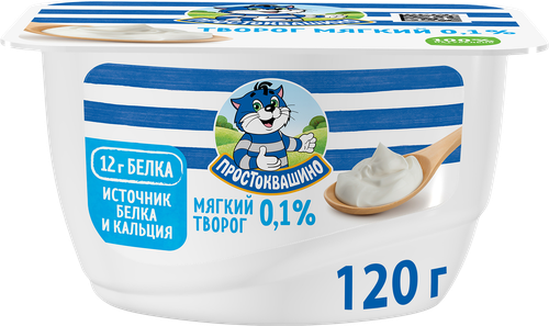 

Творог Простоквашино мягкий обезжиренный 0.1% 120 г