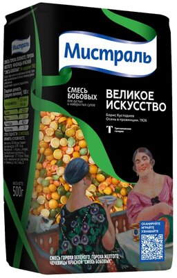 Смесь бобовых Мистраль для супов 500 г
