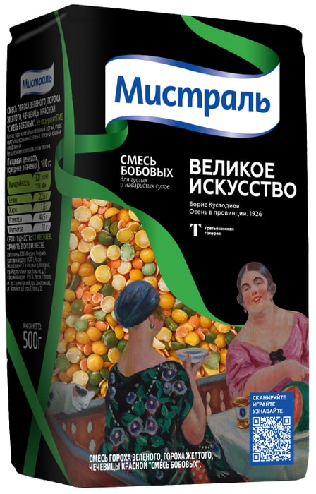 

Смесь бобовых для супов Мистраль для супов 500 г