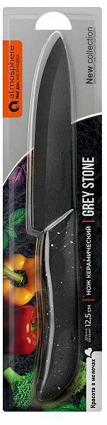 Нож Atmosphere Grey Stone керамический, 12,5 см