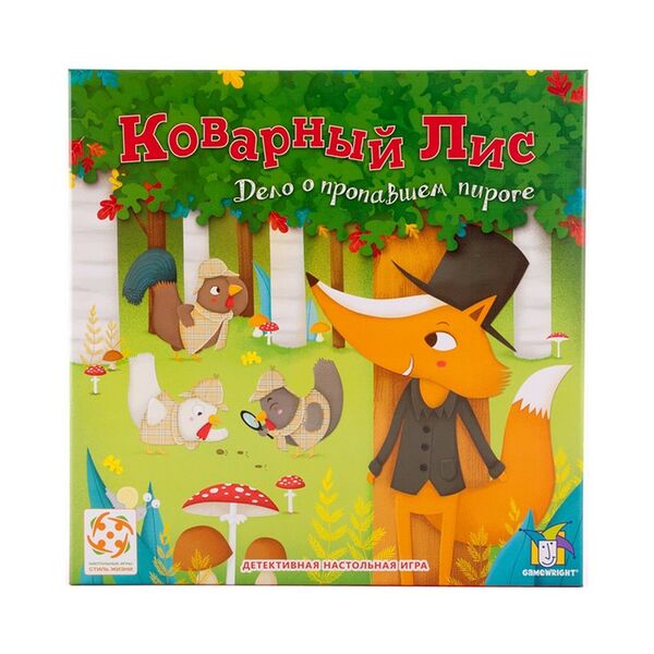 Коварный лис, арт.LS99, 5+