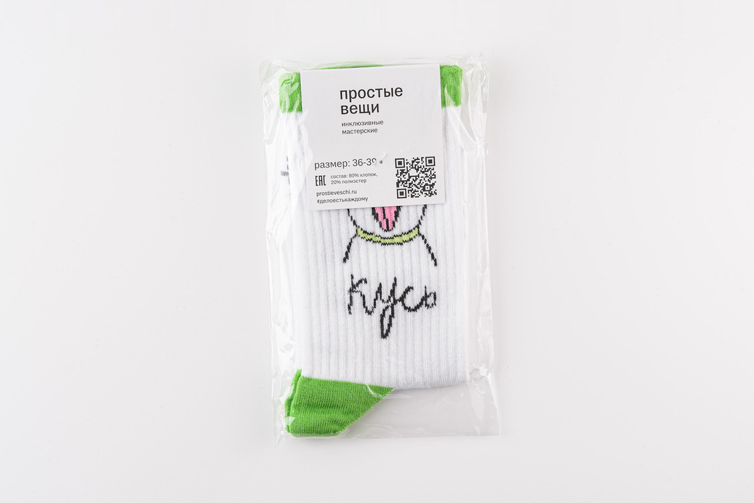 

Носки Простые вещи Кусь 36-39