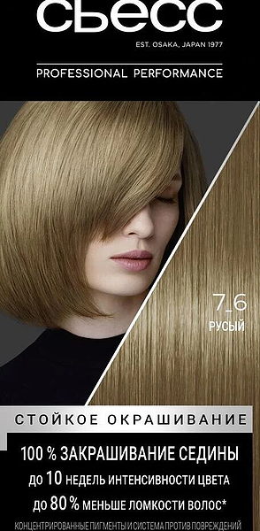 Стойкая краска для волос Syoss Syoss Color т.7-6 Русый 115 мл