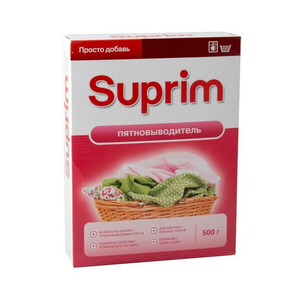 Пятновыводитель Suprim 500г.