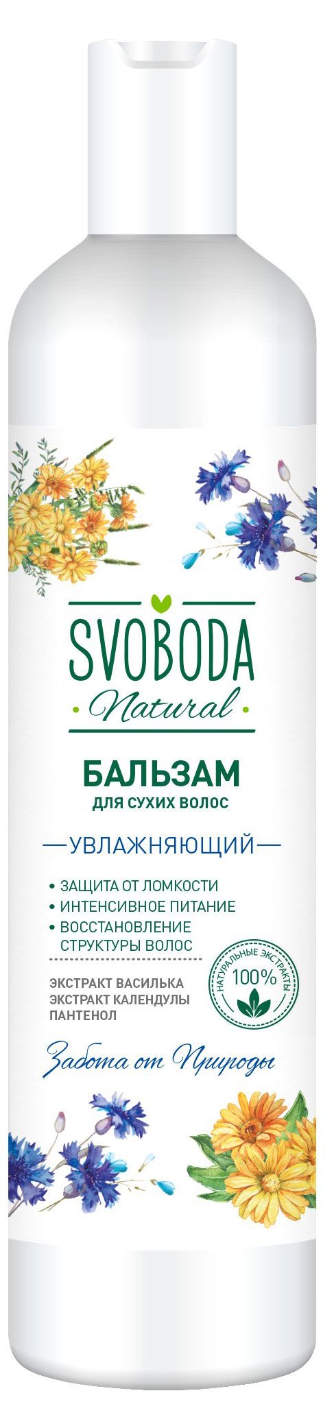

Бальзам-ополаскиватель для сухих волос Svoboda экстракт василька, экстракт календулы, пантенол, 430 мл
