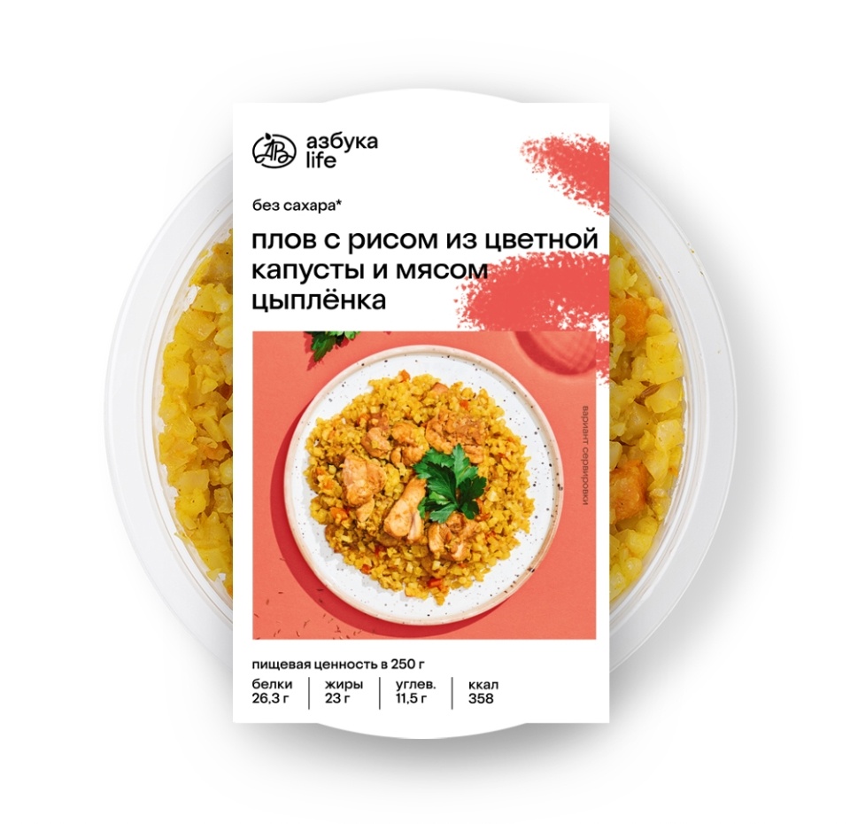 

Плов с рисом из цветной капусты и мясом цыплёнка-бройлера Азбука Life 250 г