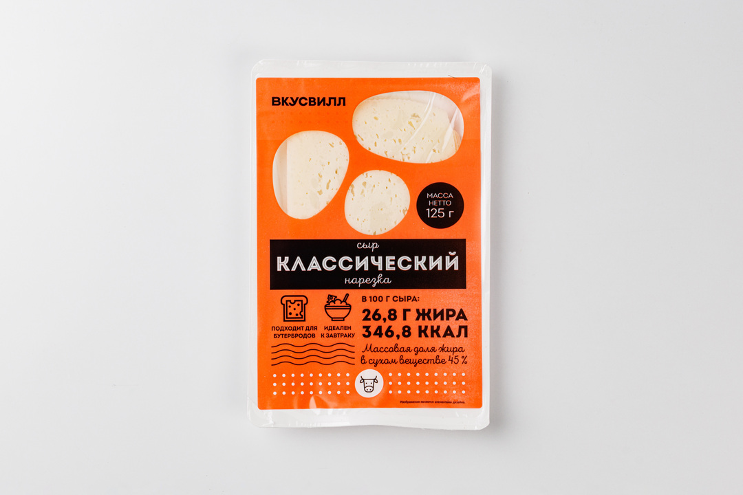 

Сыр ВкусВилл Классический нарезка 125 г