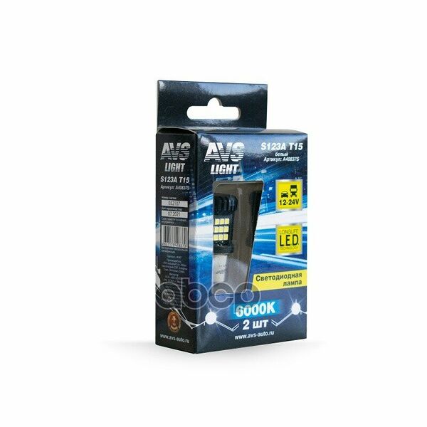 Светодиодная лампа AVS S123A, дневной белый свет, 6Вт, 700Лм