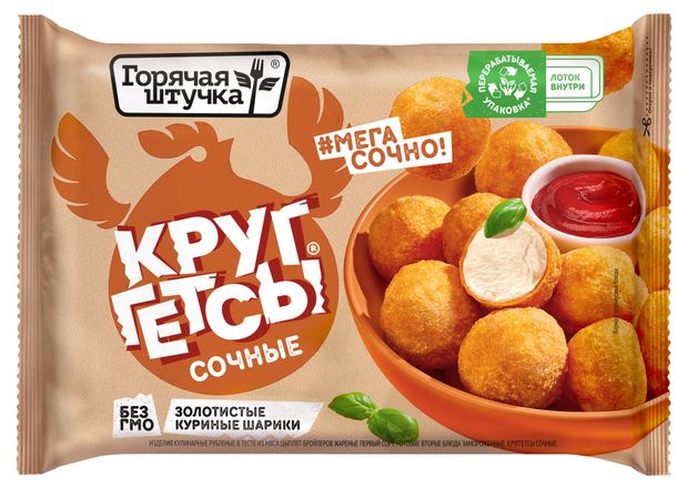 

Круггетсы Горячая штучка Сочные 250 г