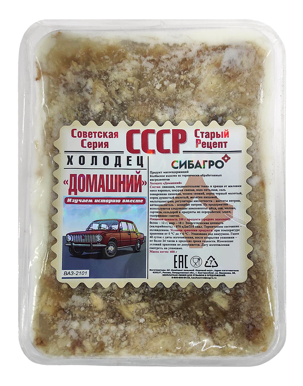 

Холодец Сибагро Домашний 400 г