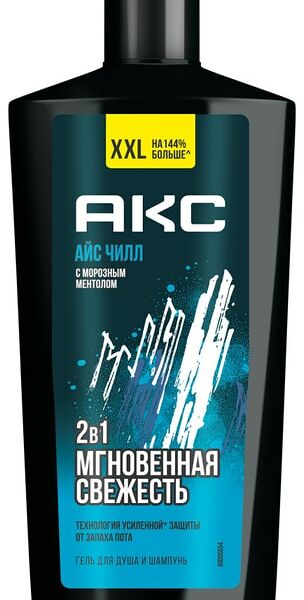Гель для душа и шампунь AXE Ice Chill 2в1 увлажняющий с технологией защиты от пота 610мл