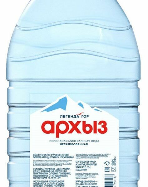 Вода Архыз Легенда Гор минеральная природная питьевая столовая негазированная 5 л