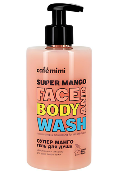 Гель для душа Cafe Mimi Sf Супер манго, 450 мл