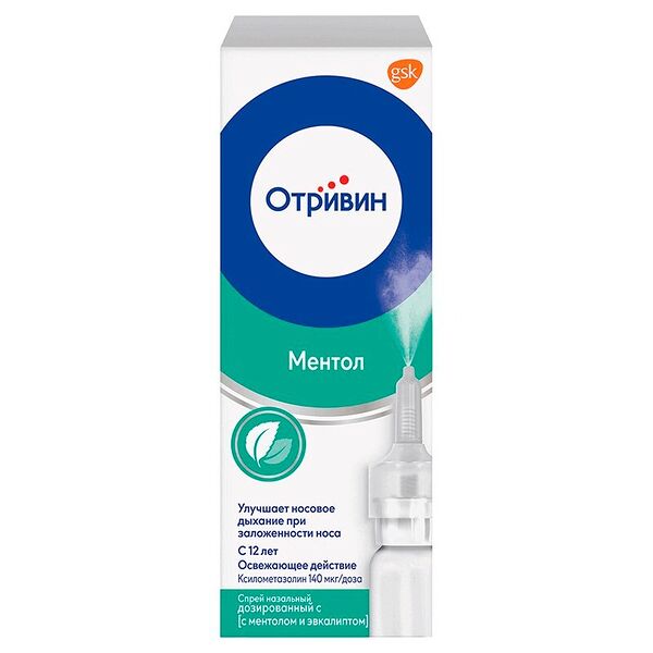 Отривин спрей назальный 140 мкг/доза ментол 10 мл