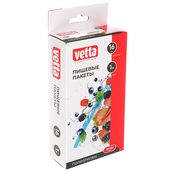 Vetta пакеты с замком-слайдером, 16шт, 15х20см, 50мкм, 1 литр, полиэтилен