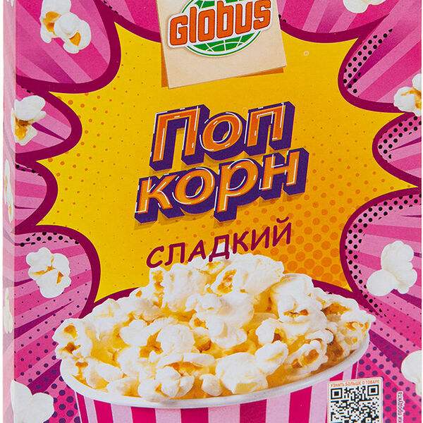 Попкорн для микроволновой печи Глобус сладкий 85 г