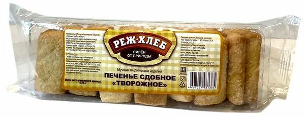 Печенье Реж-Хлеб сдобное Творожное 260 г