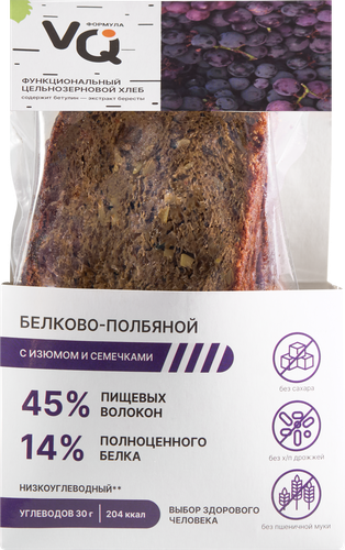 

Хлеб VQ Формула белково-полбяной с изюмом и семечками 250 г