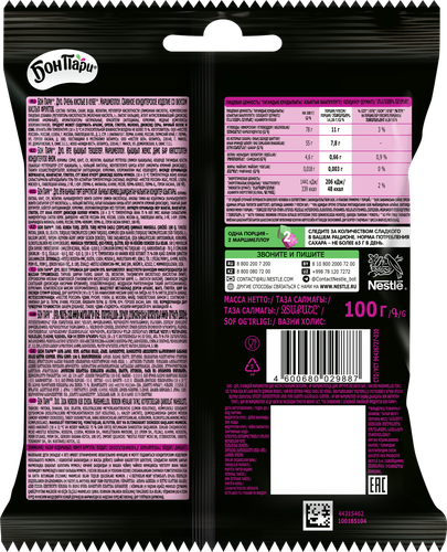 

Маршмеллоу Бон Пари Duo Кислые кубы жевательные фруктовые 100 г