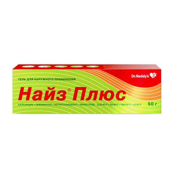 Найз Плюс гель 50 г