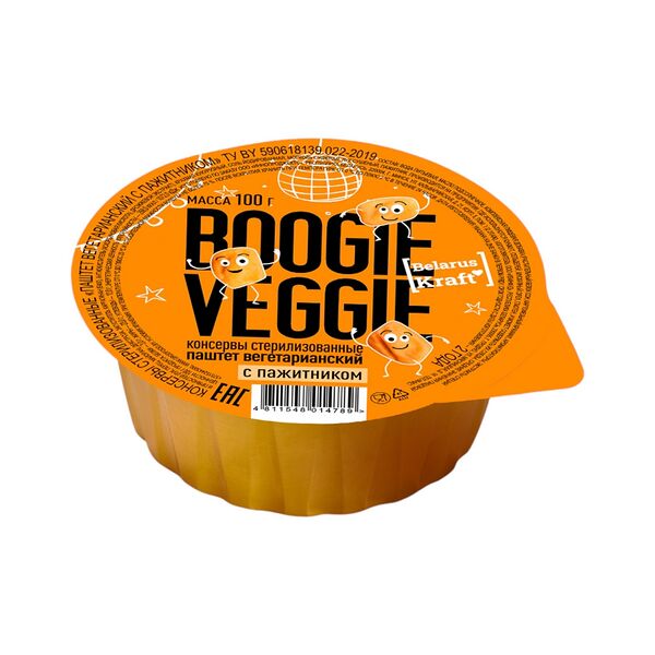 Паштет вегетарианский с пажитником BOOGIE VEGGIE 100г
