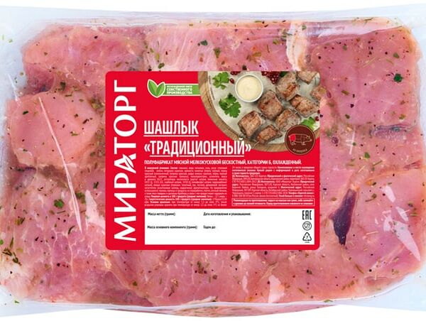 Шашлык свиной Мираторг Традиционный 2-2.5кг