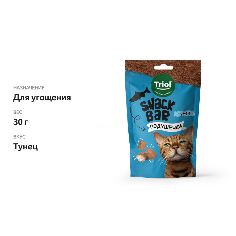 

Лакомство для кошек Triol Snack Bar Мини-подушечки с начинкой из тунца 30 г