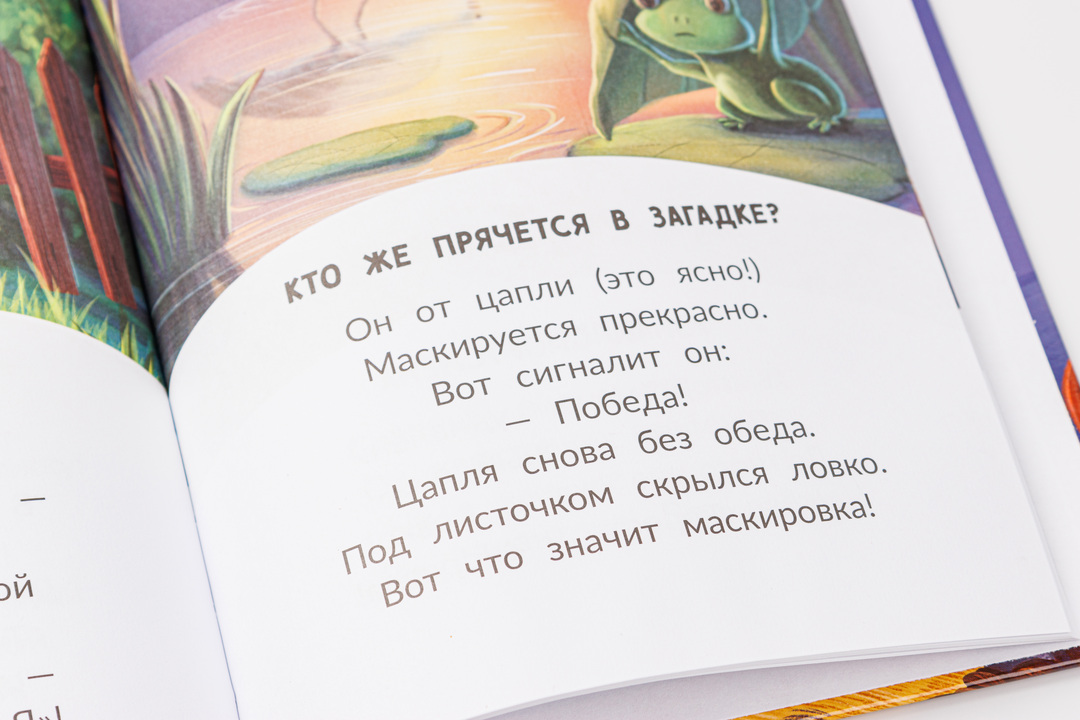 

Потешки, стихи, загадки. Степанова Елена Анатольевна