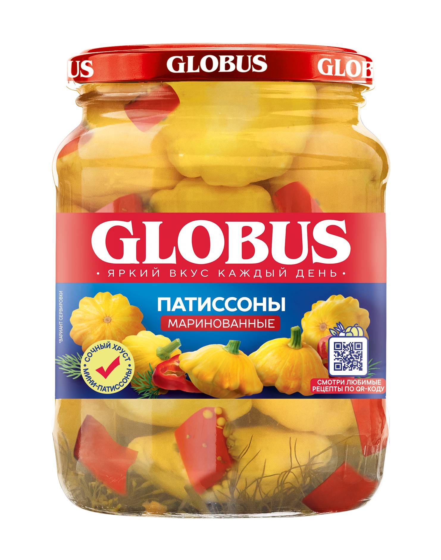 

Патиссоны Globus маринованные 680 г