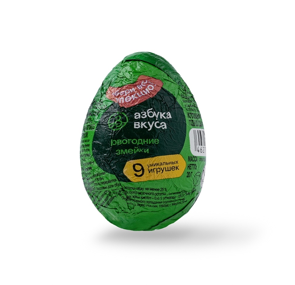 

Шоколадное яйцо Азбука вкуса с сюрпризом Змейка Новый год 2025 20 г, Россия