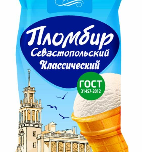 Мороженое пломбир севастопольский в вафельном стаканчике ТМ Легенды крыма 80г