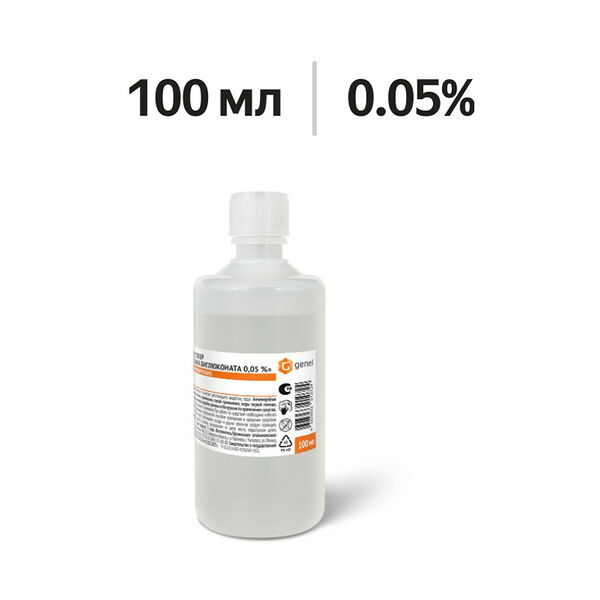 Хлоргексидина биглюконата раствор 0.05% 100 мл 